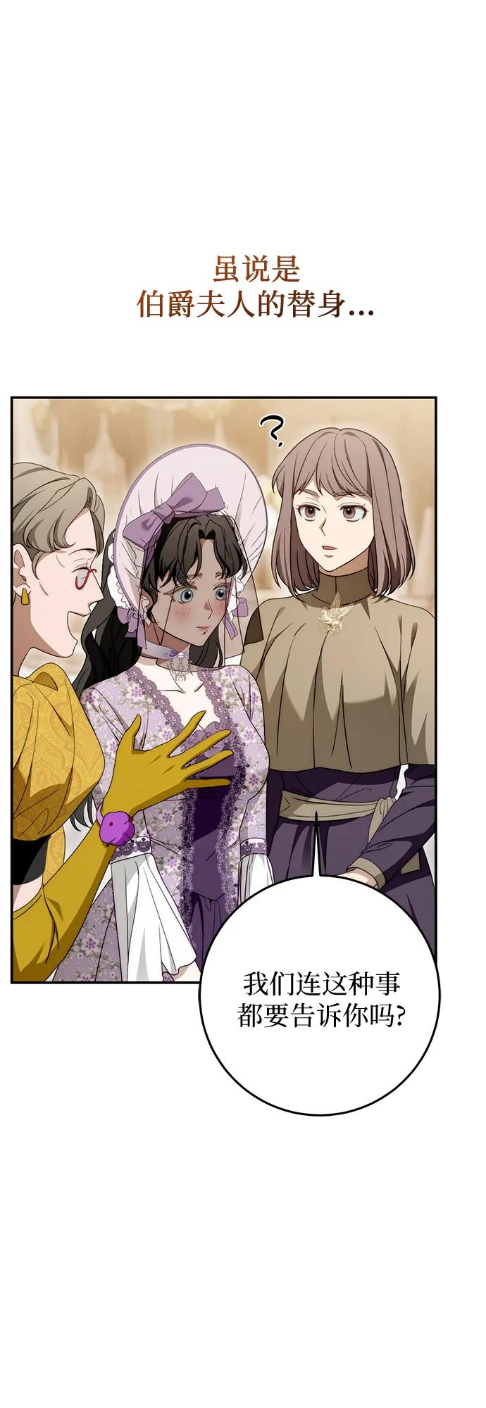 第70话 第59页