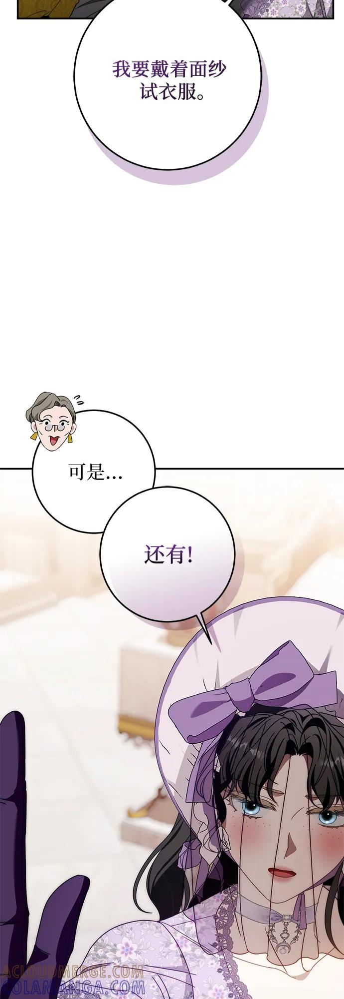 第70话 第70页