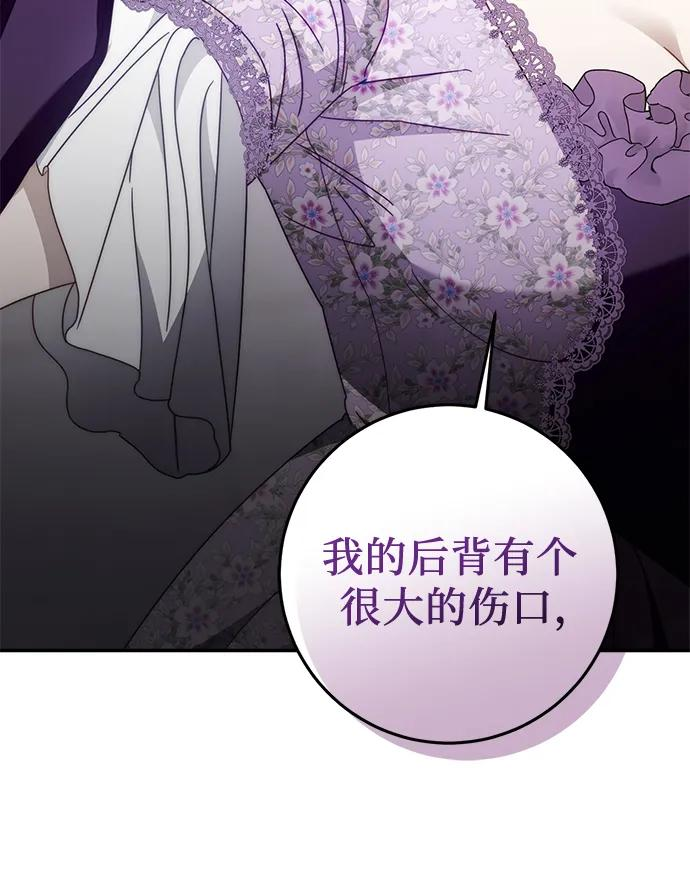 第70话 第71页