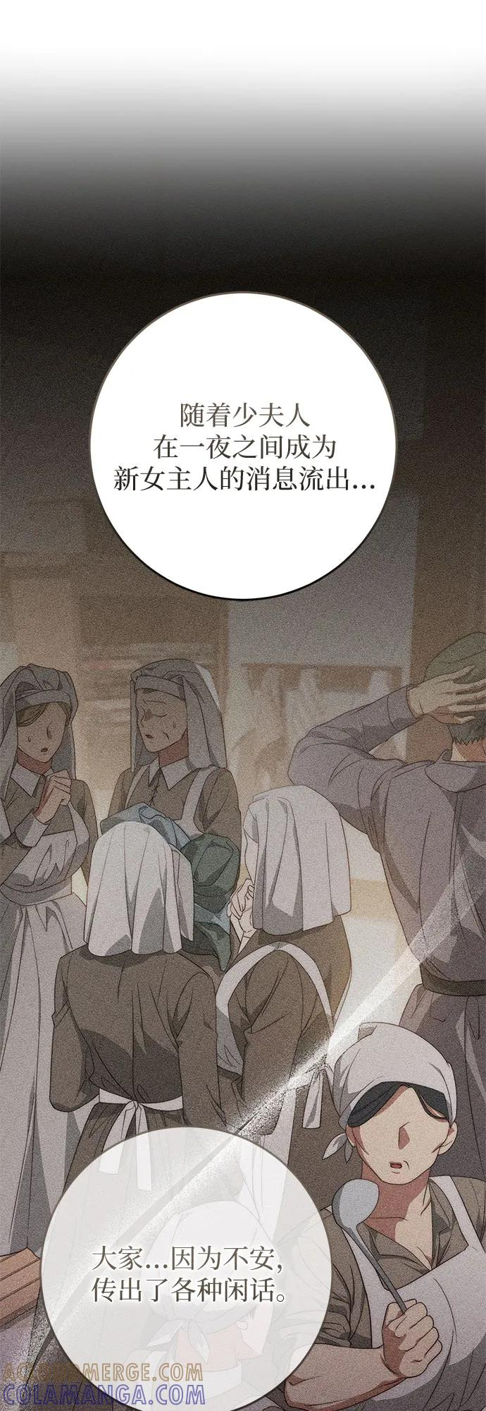 第71话 第9页