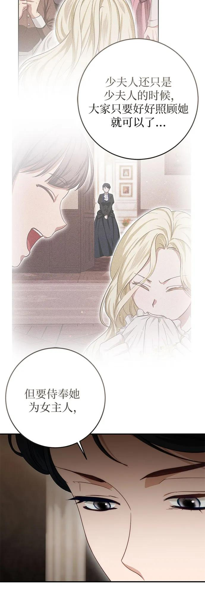 第71话 第11页