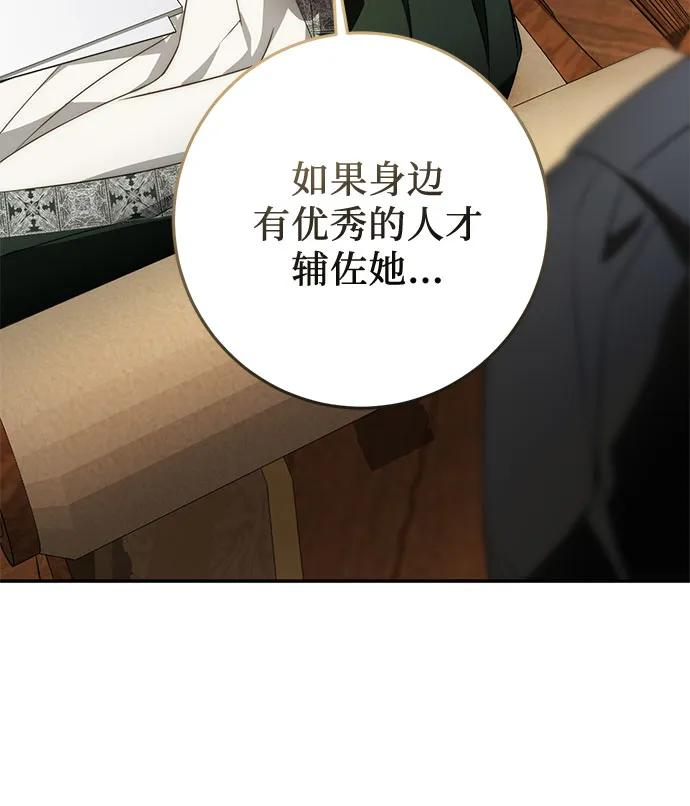第71话 第24页