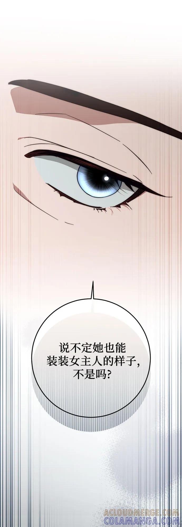 第71话 第25页