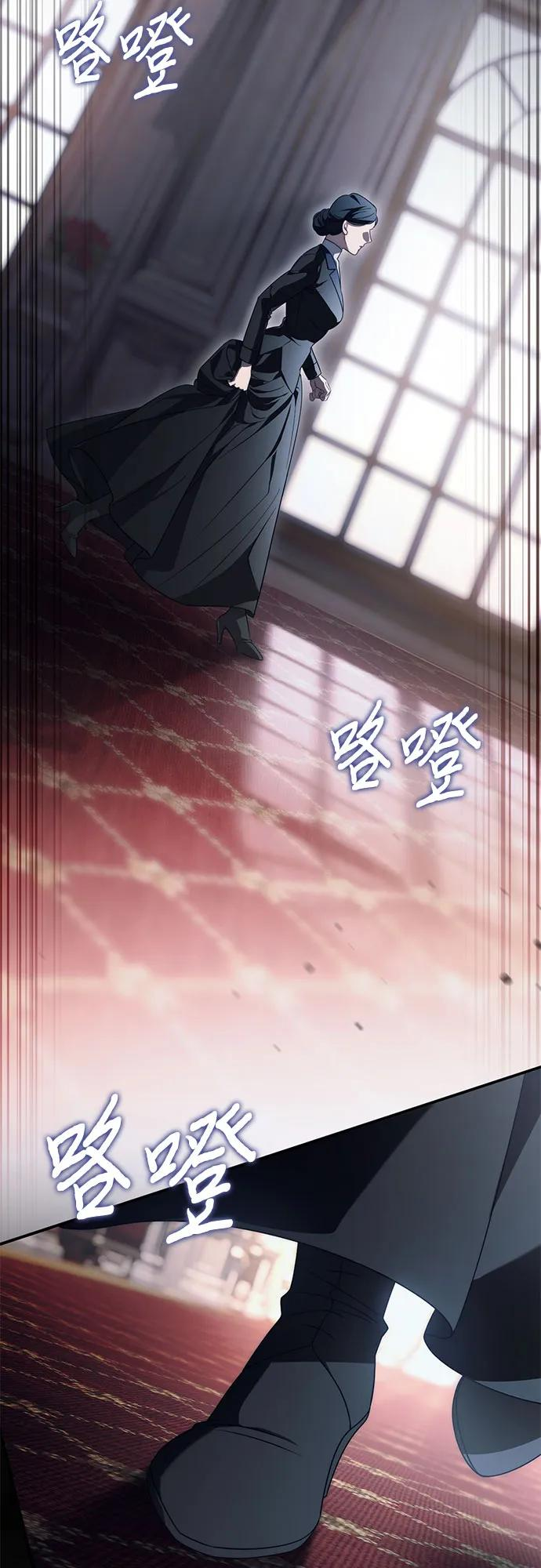 第71话 第27页