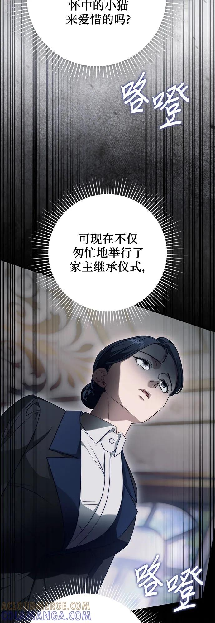 第71话 第29页