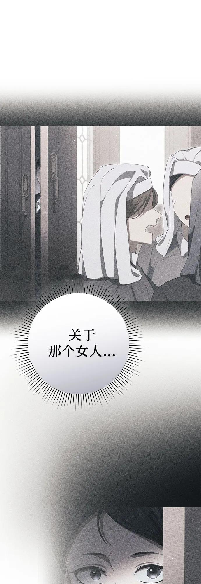 第71话 第32页