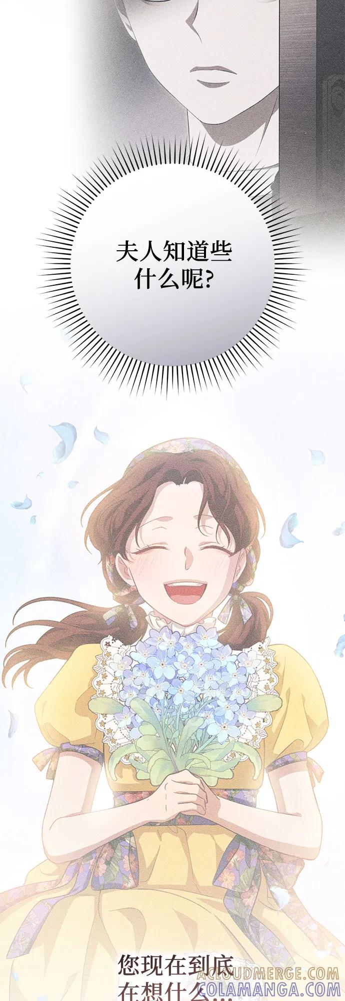 第71话 第33页