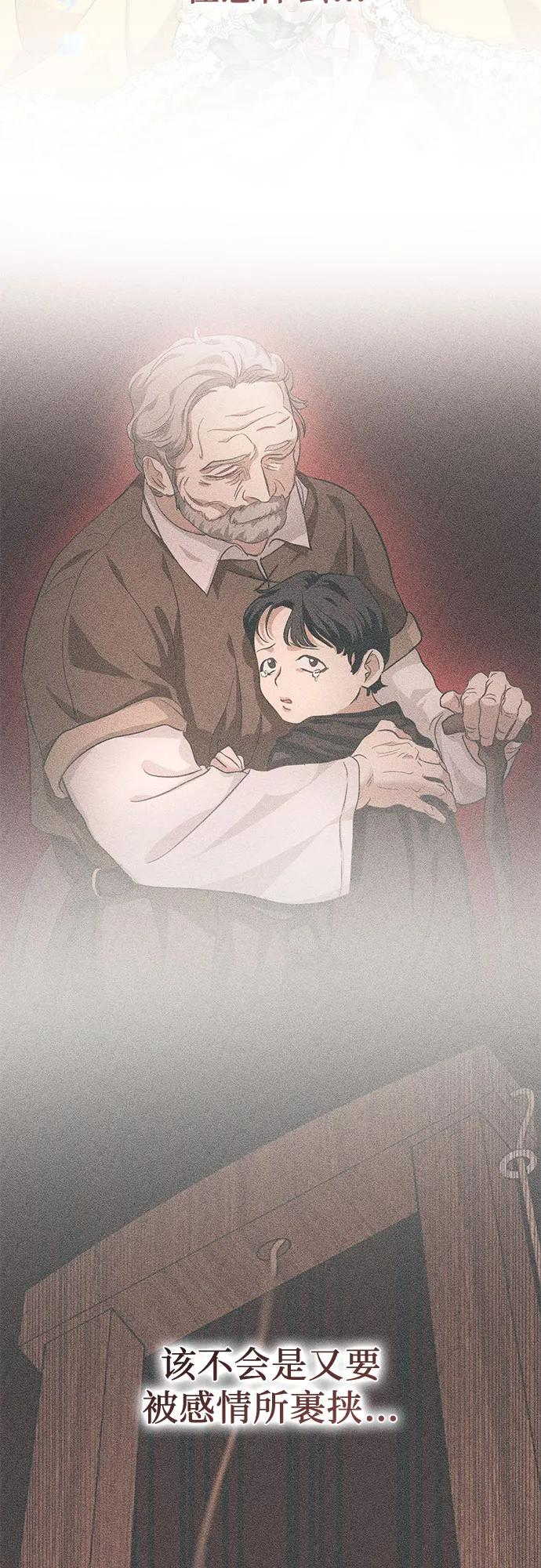 第71话 第34页
