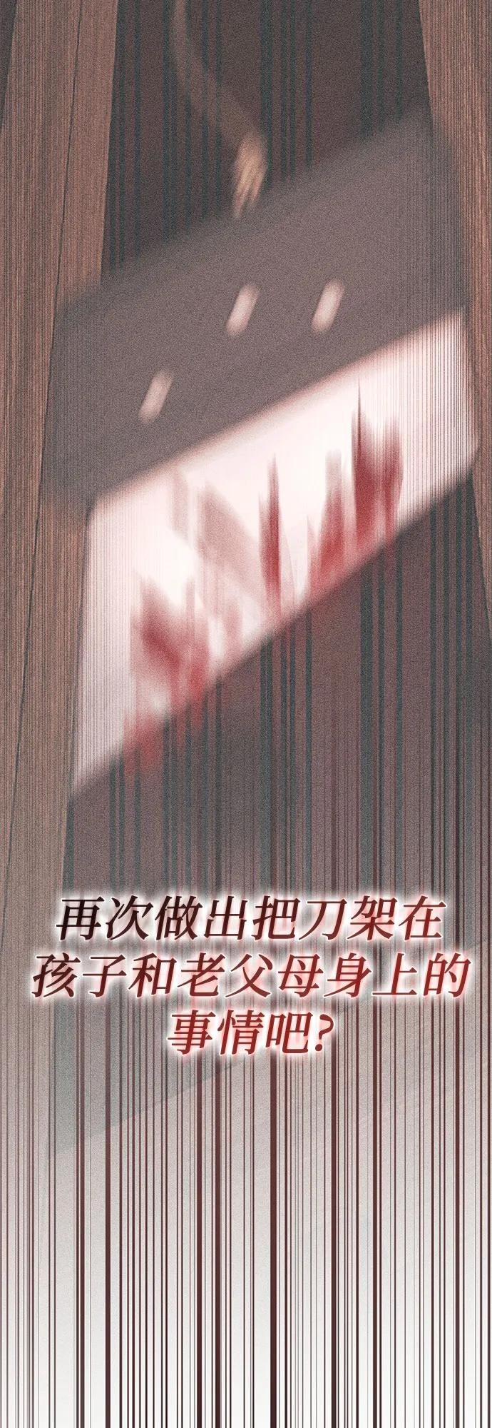 第71话 第35页