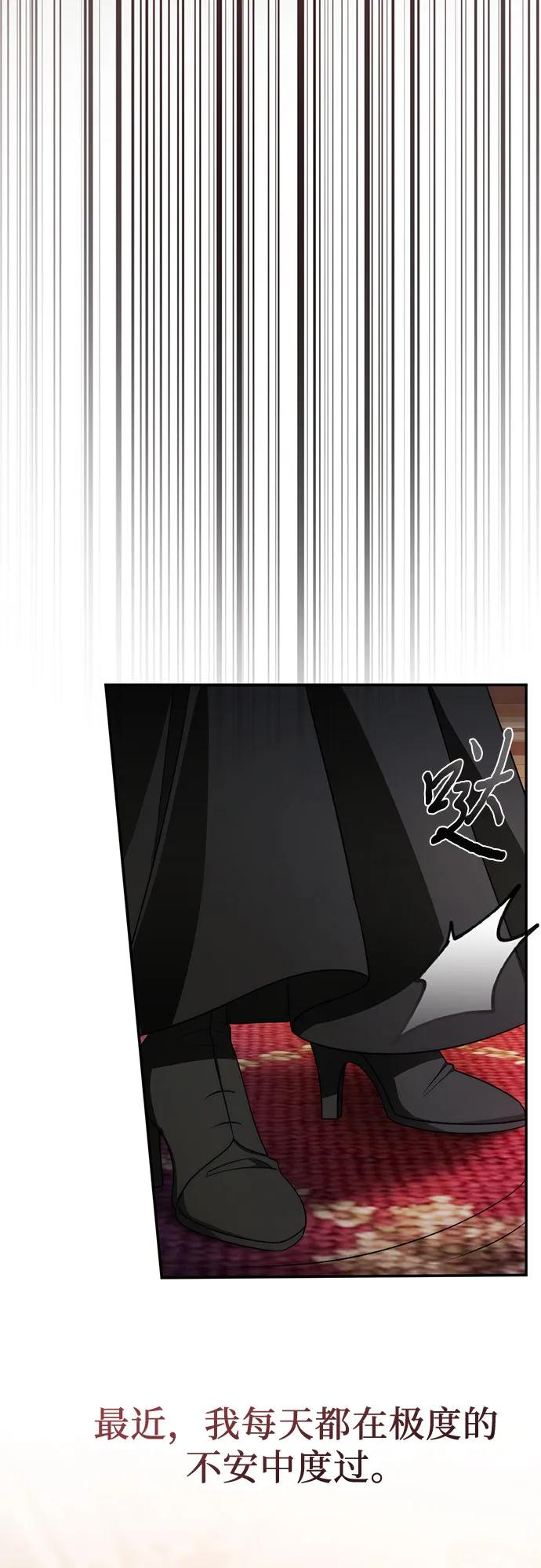 第71话 第36页