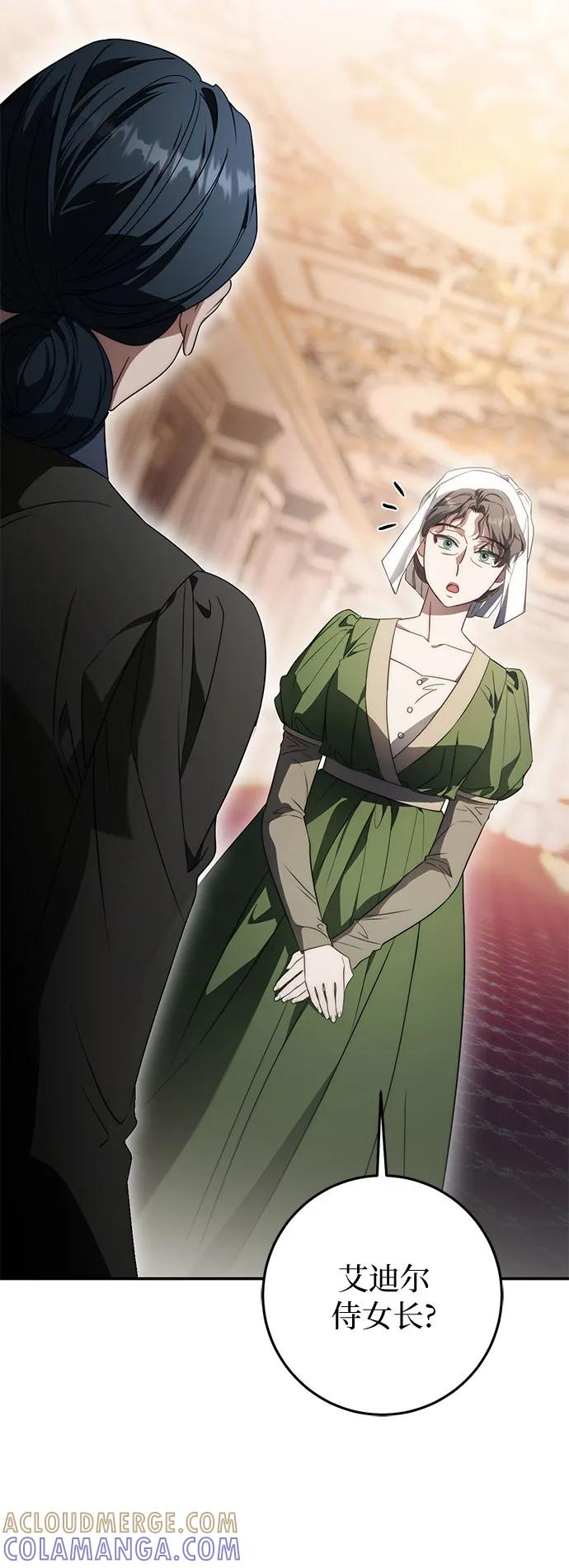 第71话 第37页