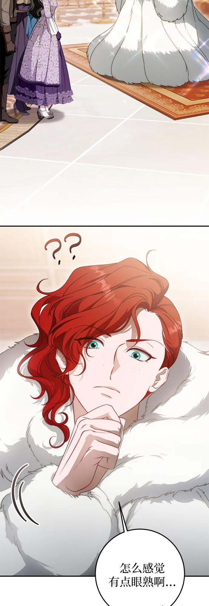 第71话 第47页