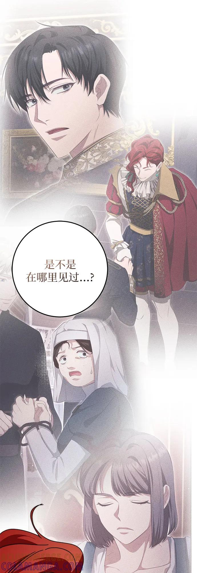 第71话 第49页