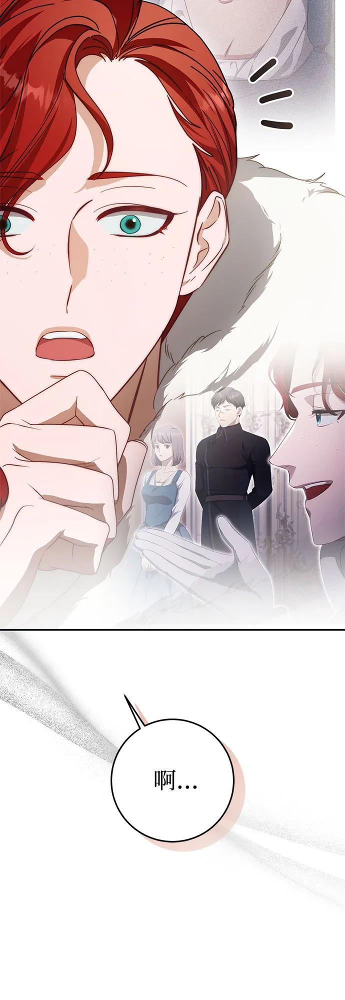 第71话 第50页