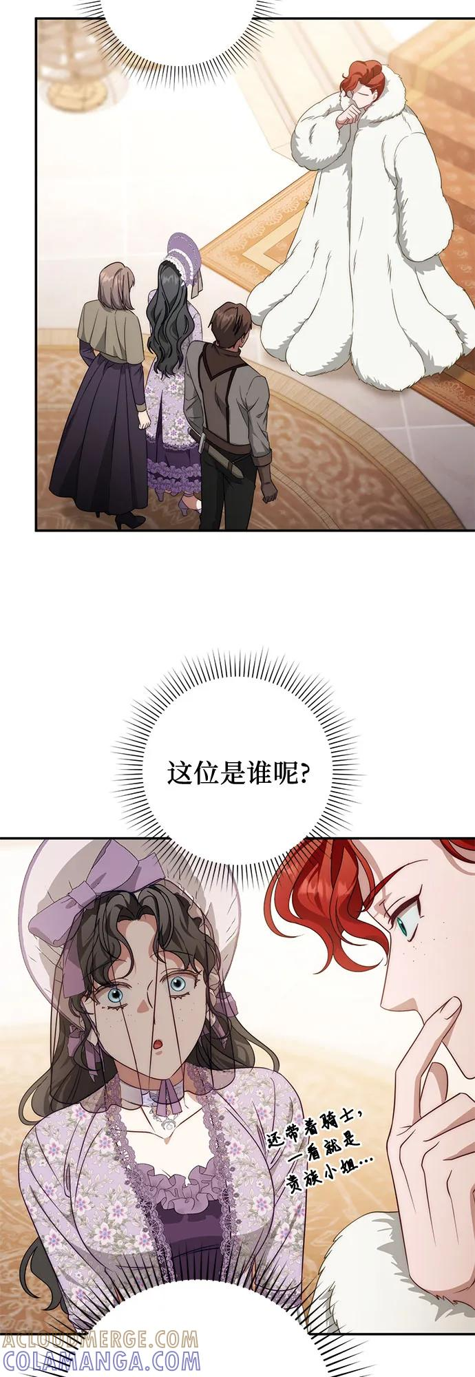第71话 第53页