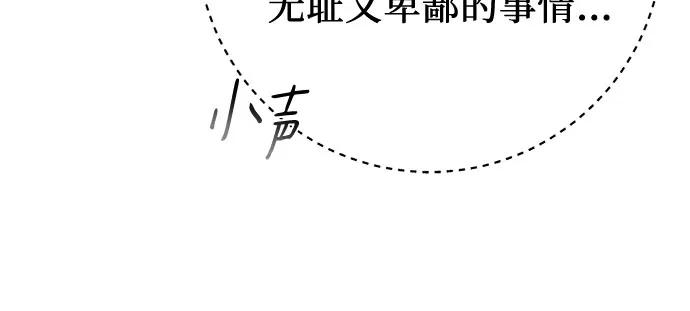 第71话 第58页