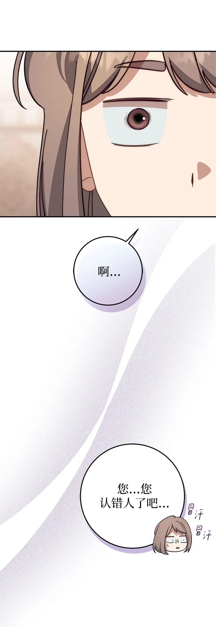 第71话 第60页
