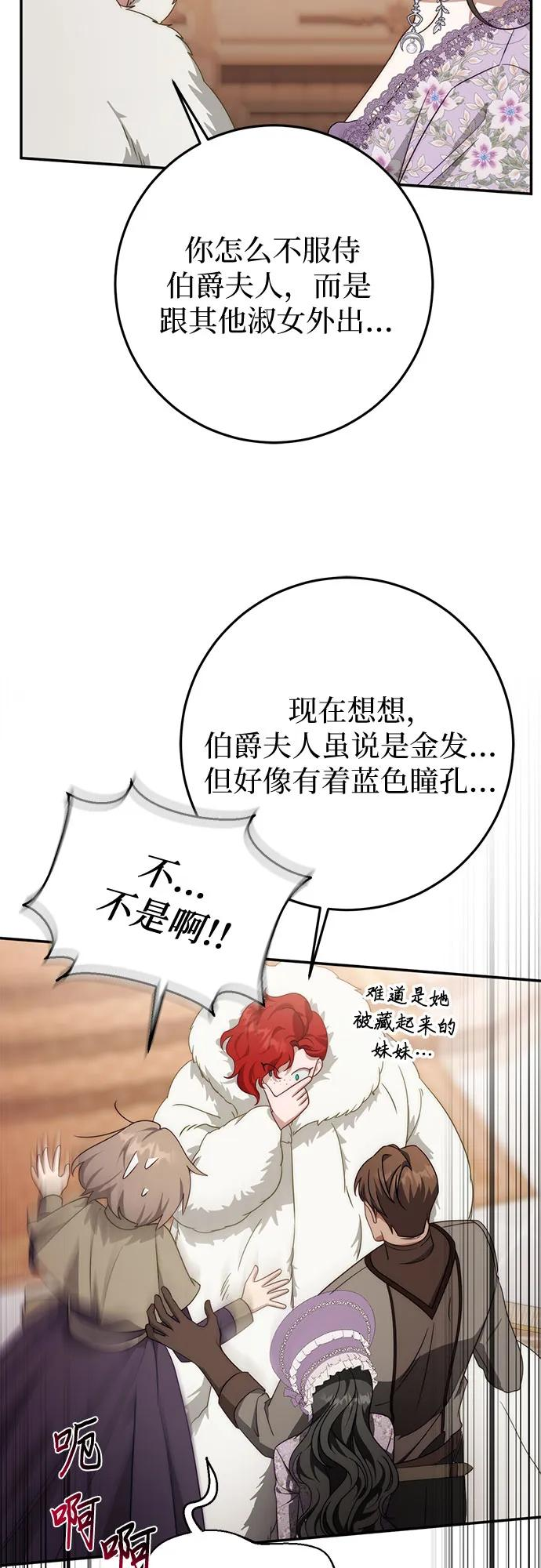 第71话 第63页