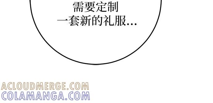 第71话 第65页
