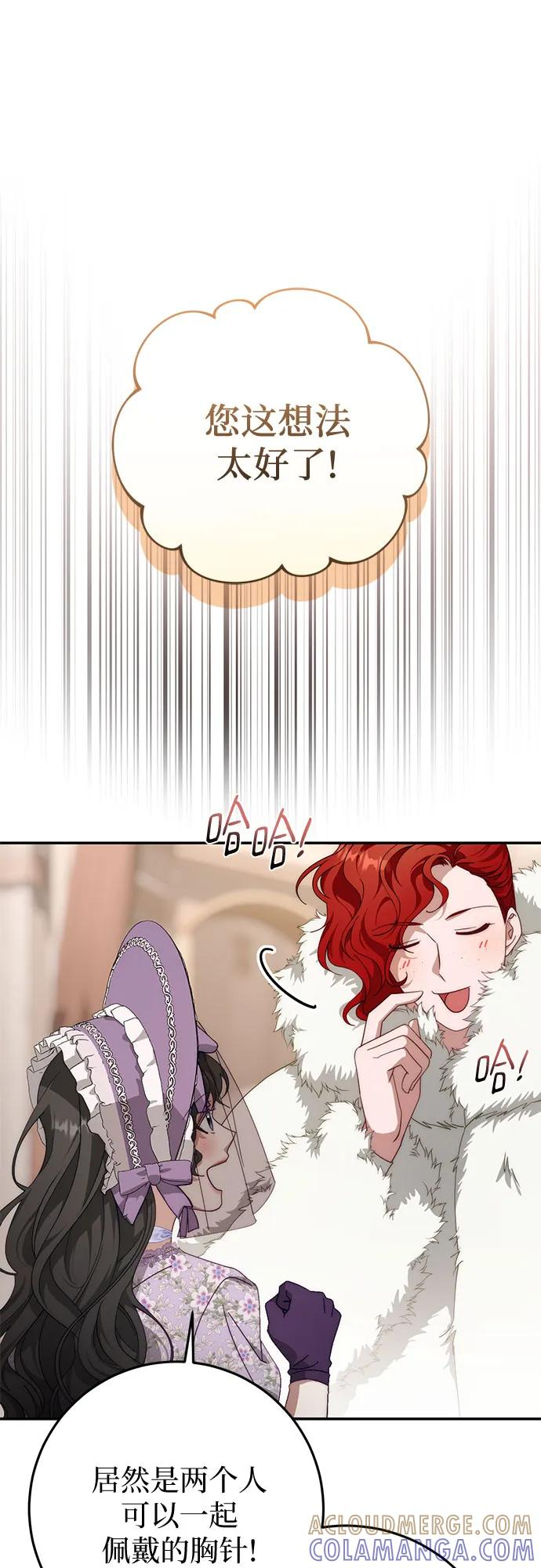 第71话 第73页