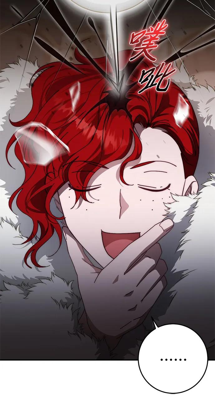 第71话 第79页