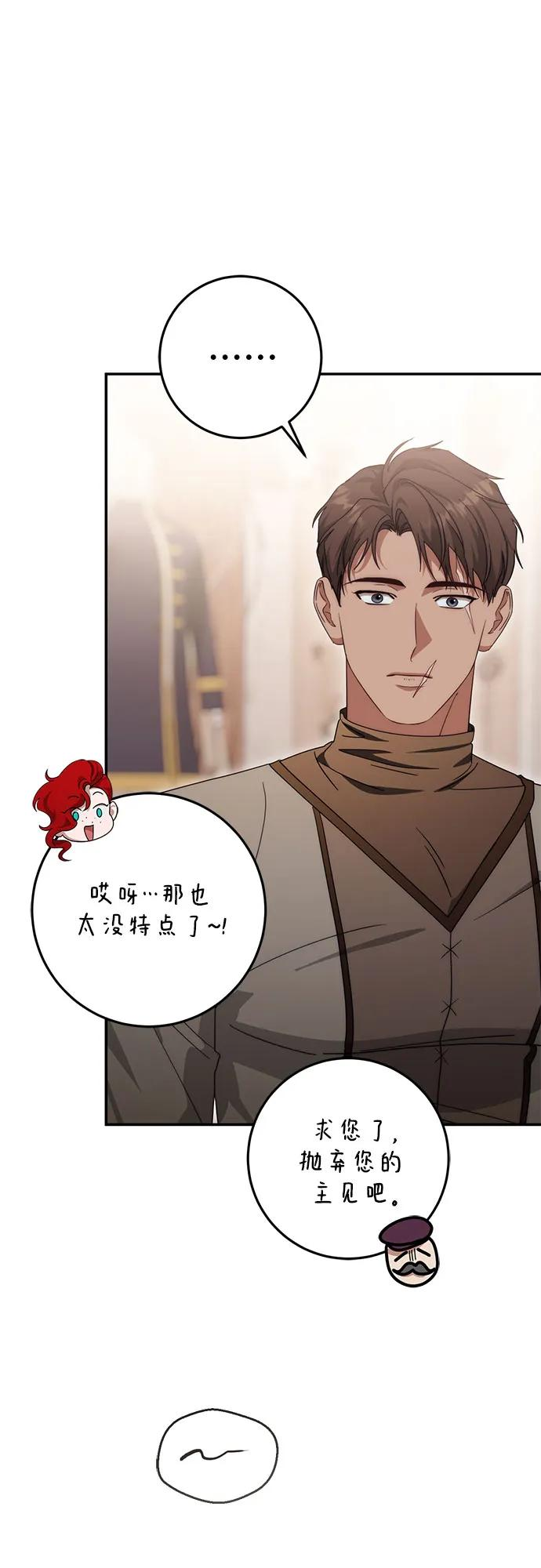 第71话 第94页