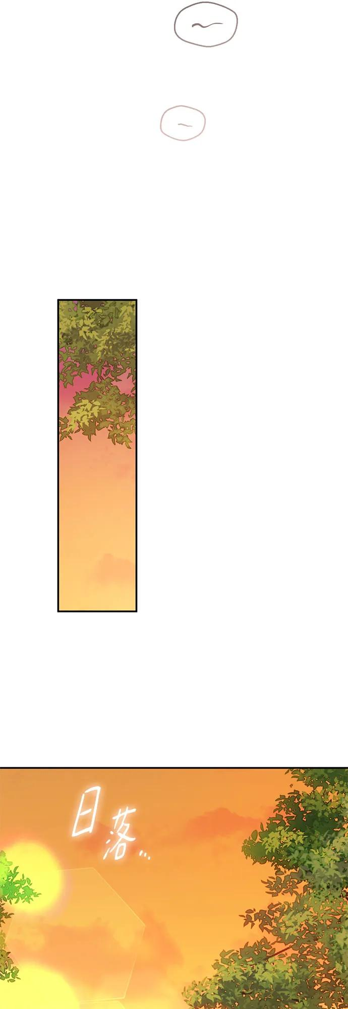 第71话 第95页