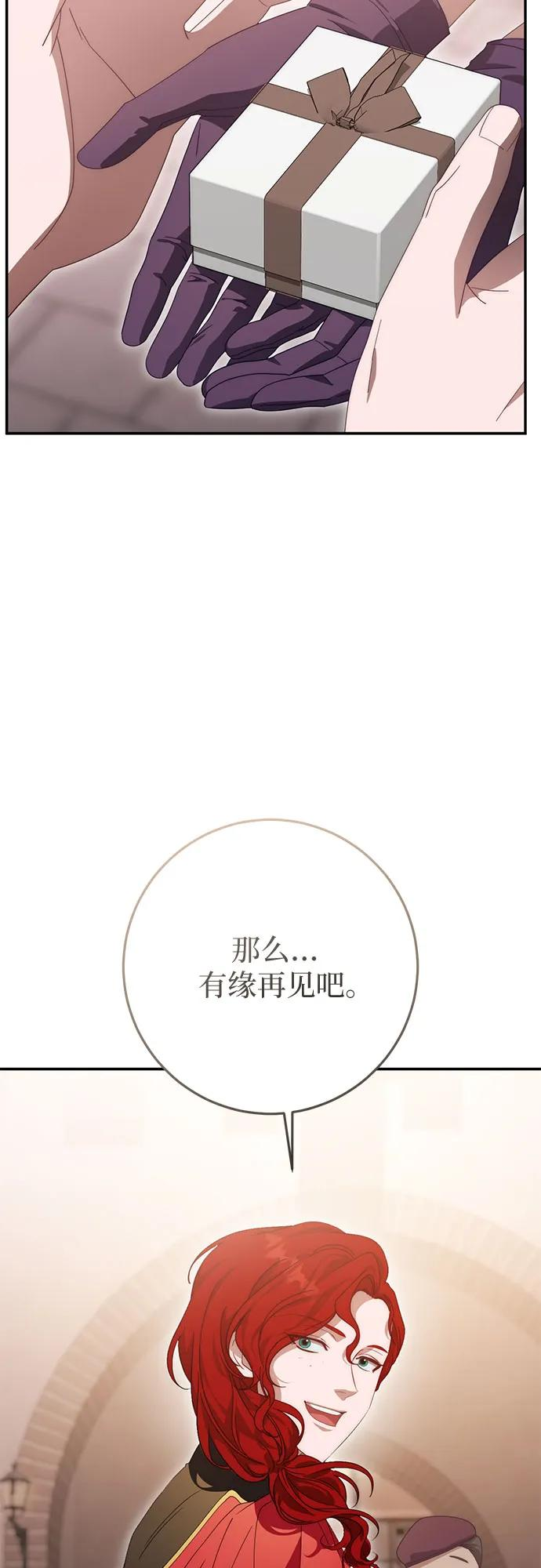 第71话 第98页