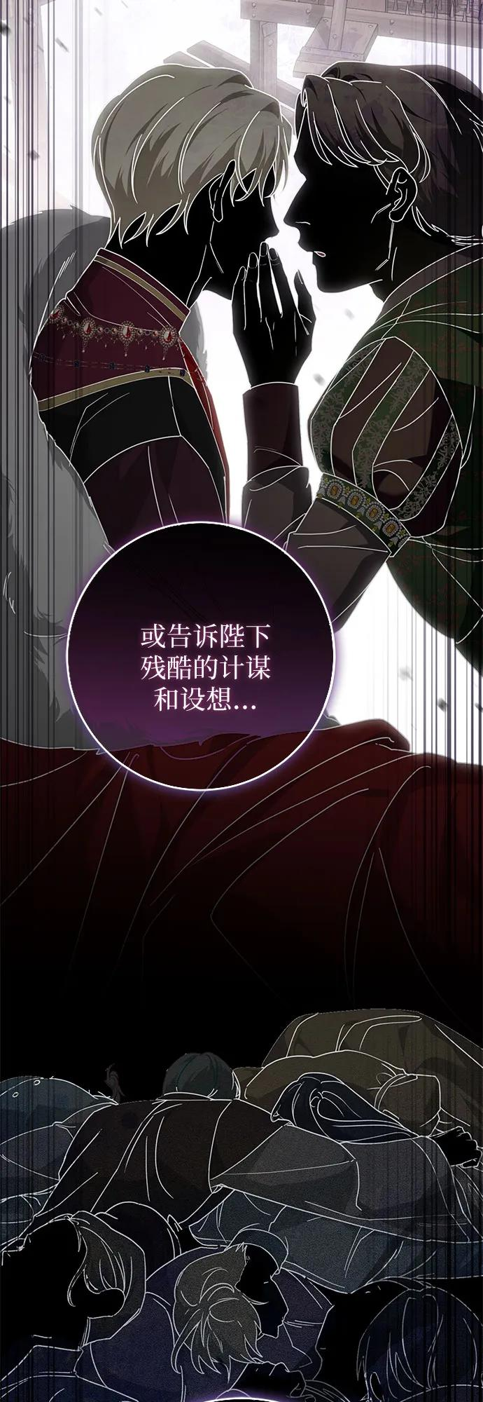 第72话 第24页
