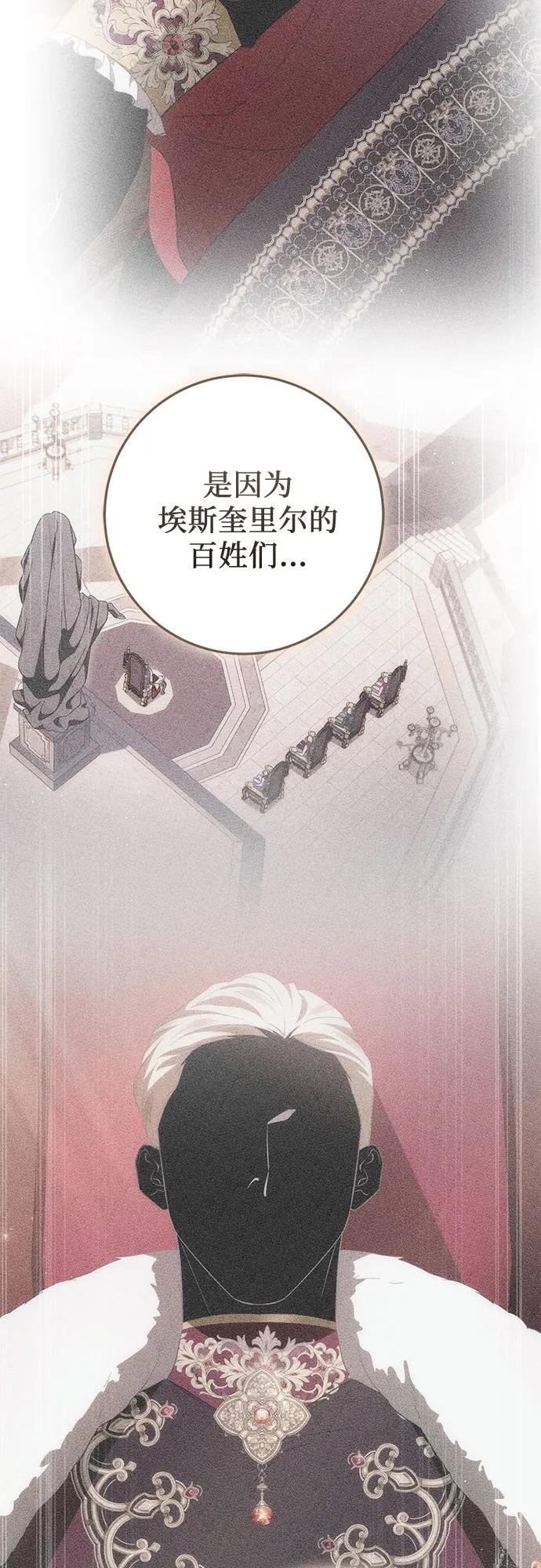 第72话 第27页