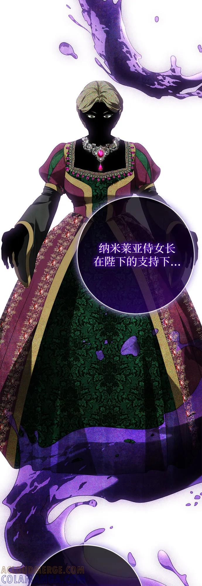 第72话 第34页