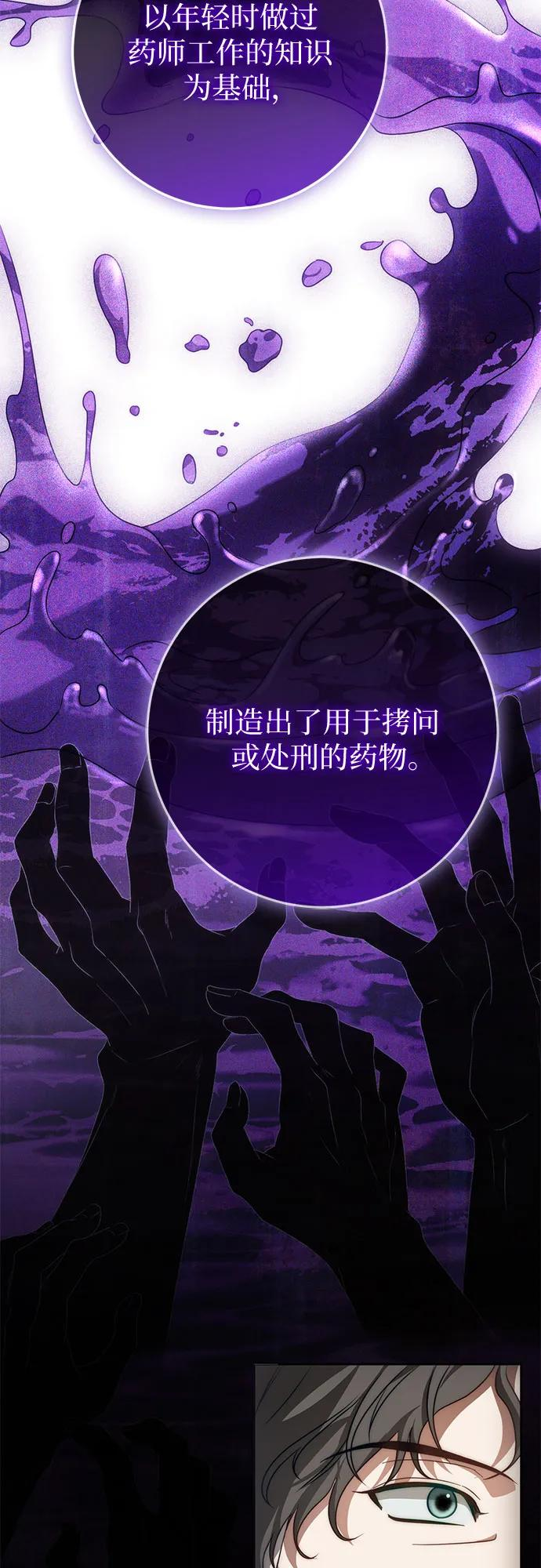 第72话 第35页