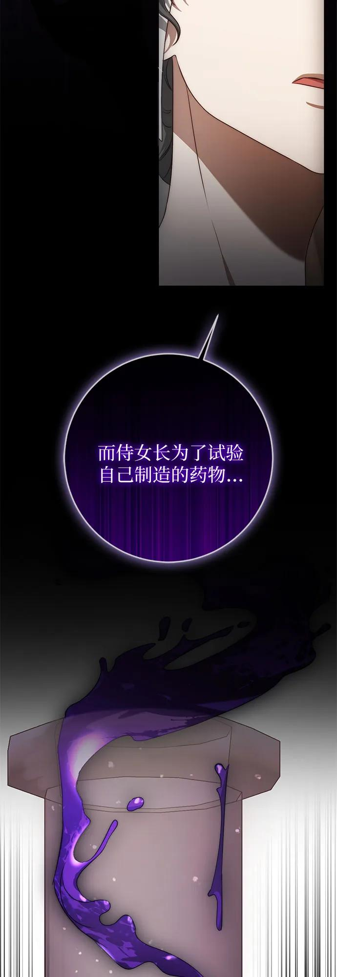 第72话 第36页
