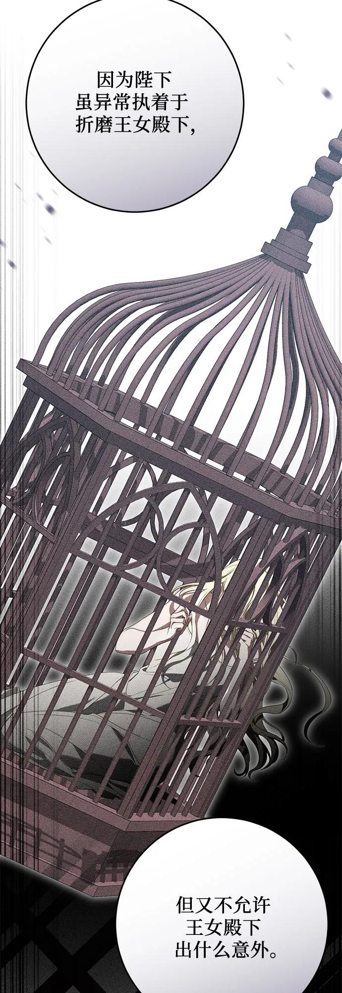 第72话 第42页