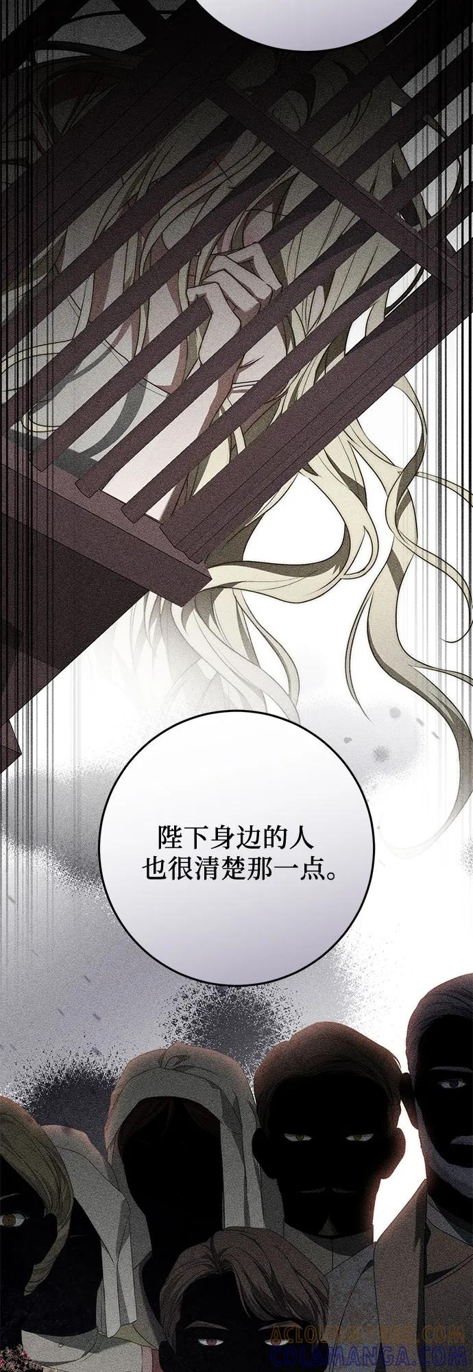 第72话 第43页