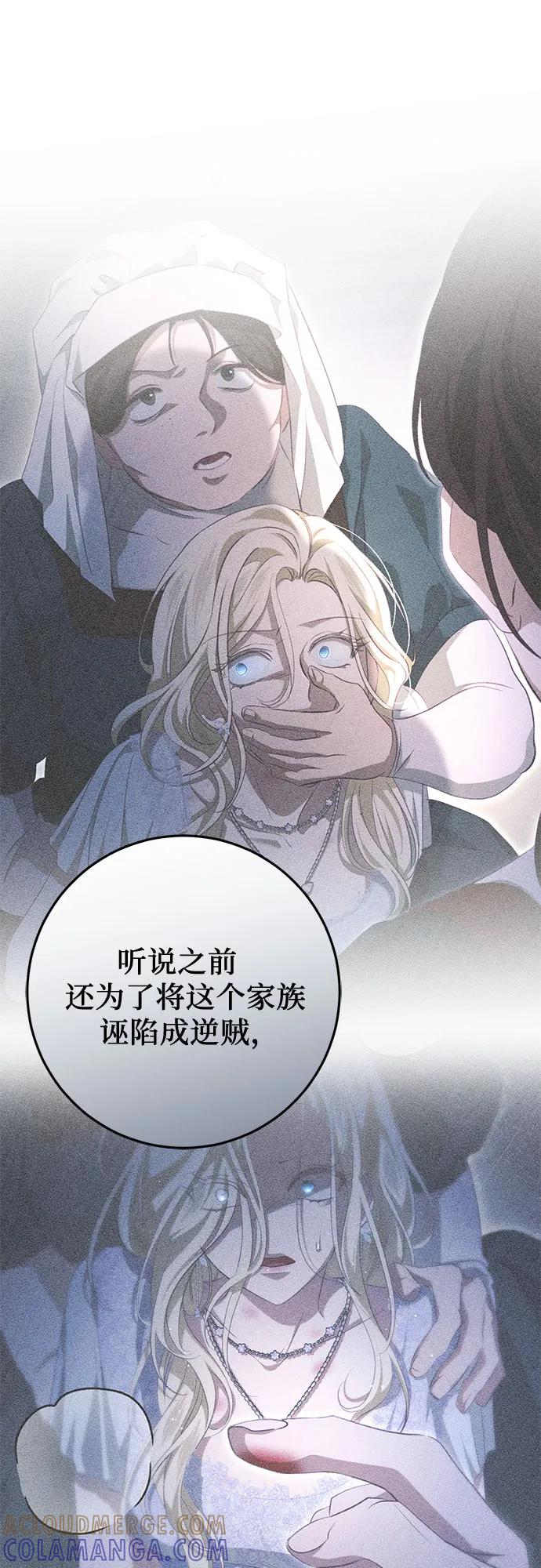 第72话 第46页