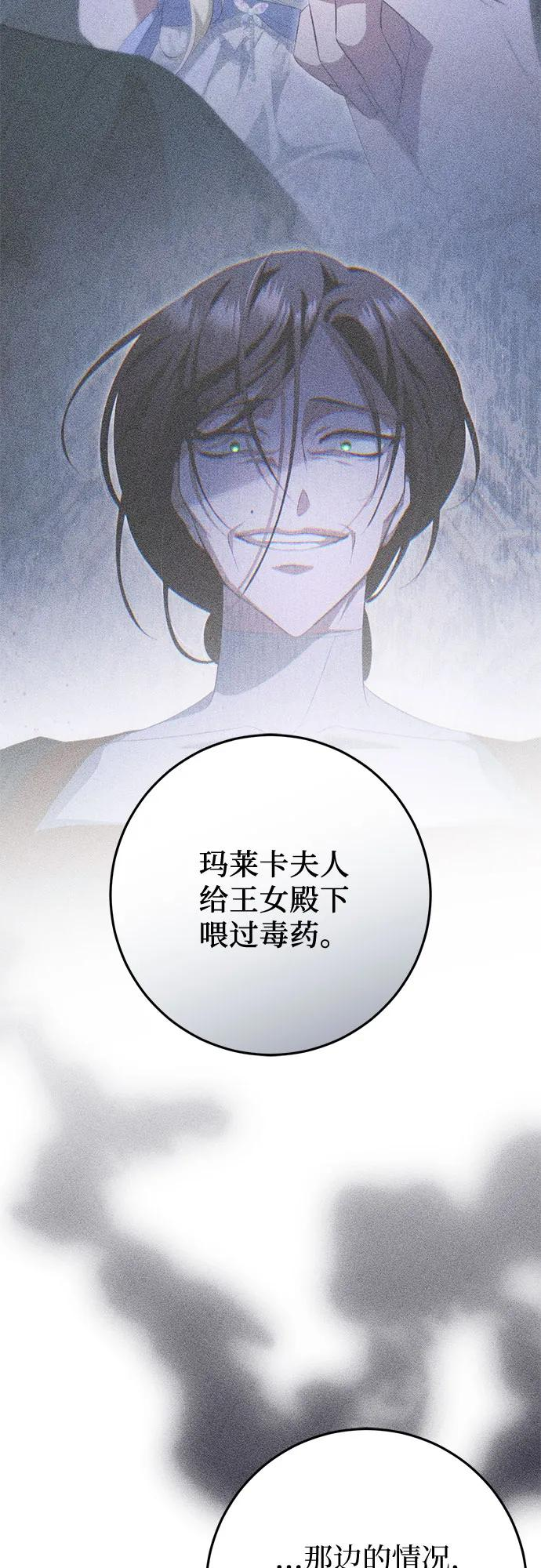 第72话 第47页