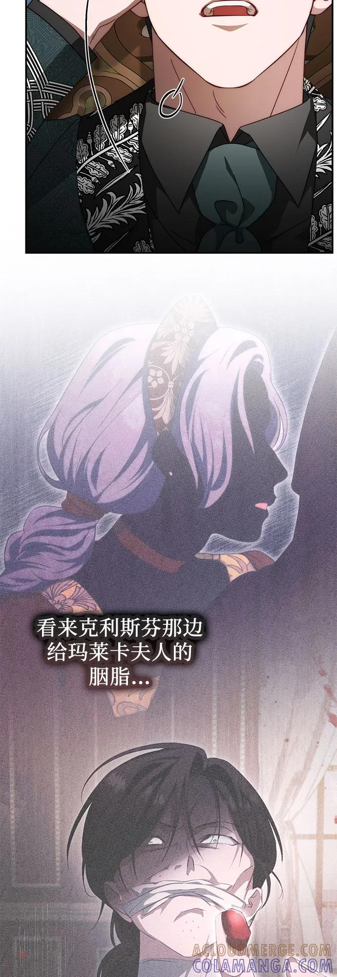 第72话 第49页