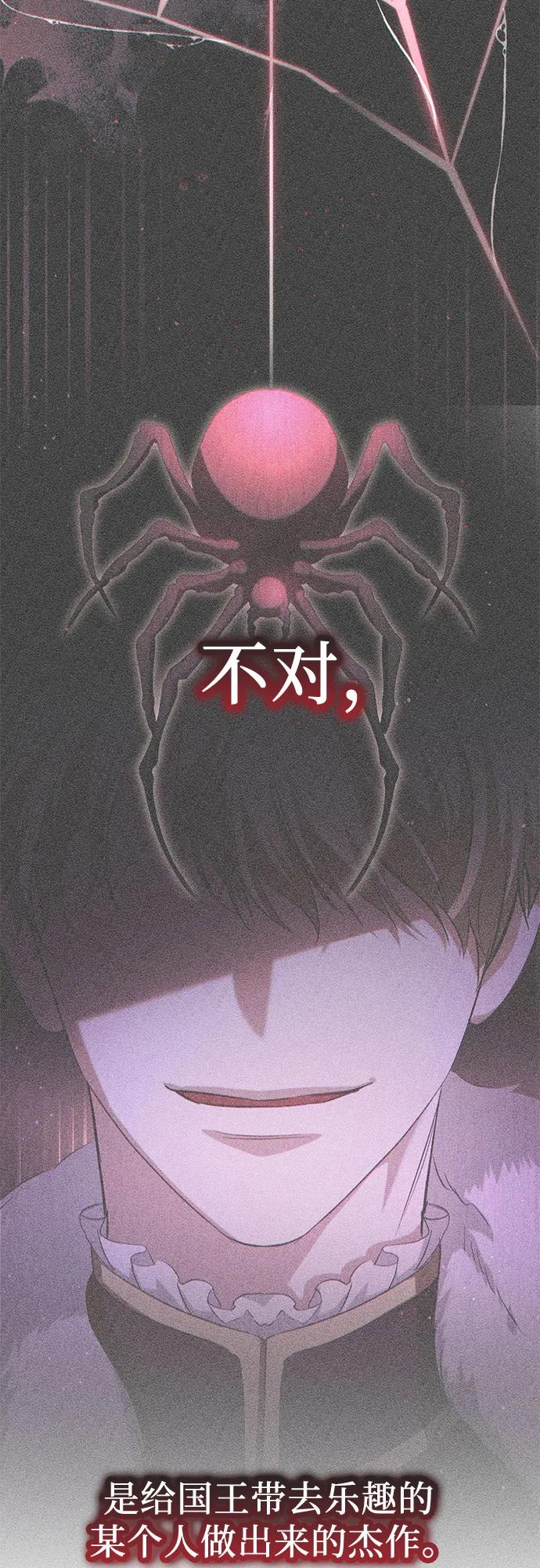 第72话 第51页