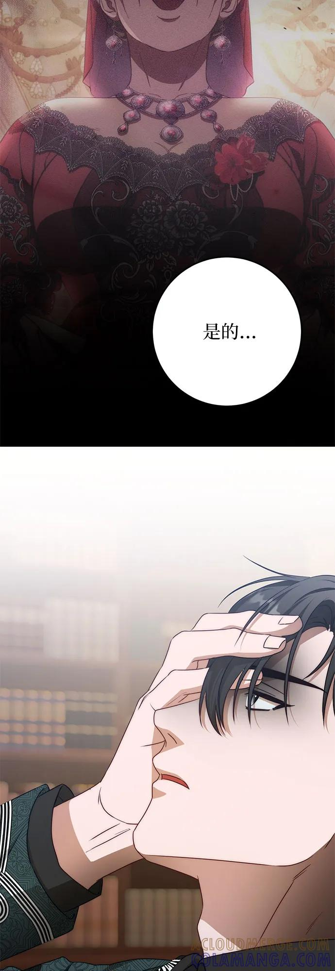 第72话 第55页