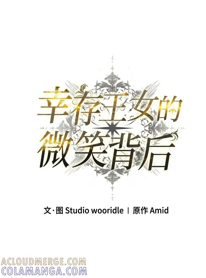 第72话 第73页