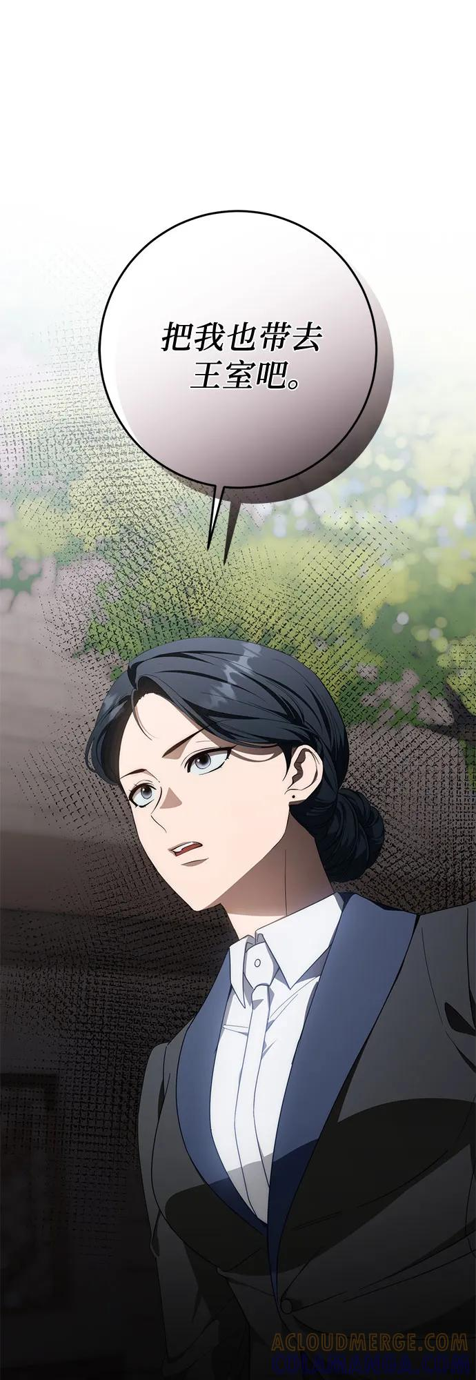 第72话 第91页