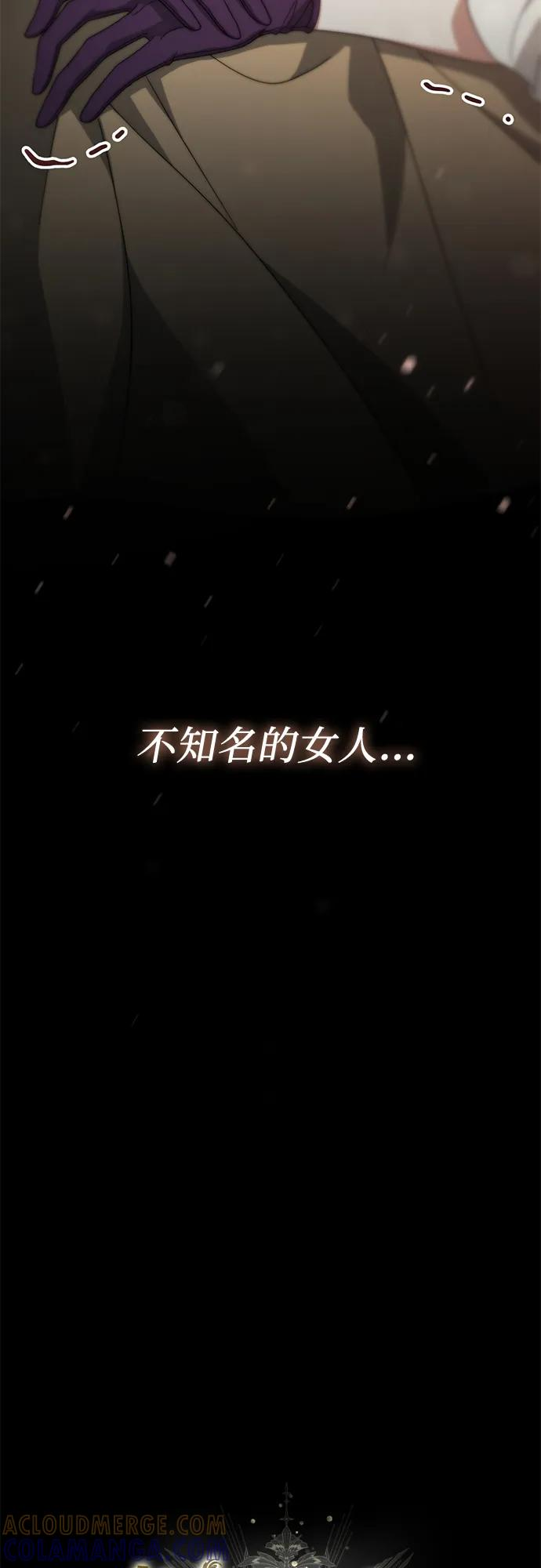 第73话 第13页