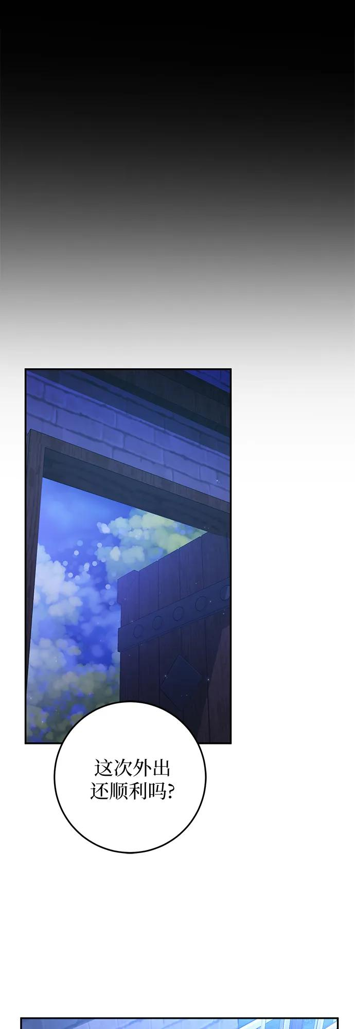 第73话 第15页