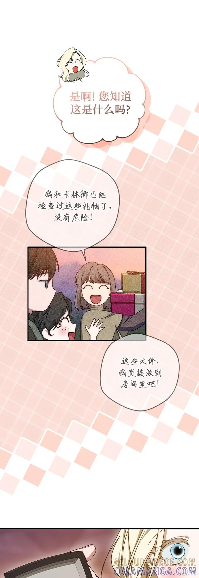 第73话 第40页