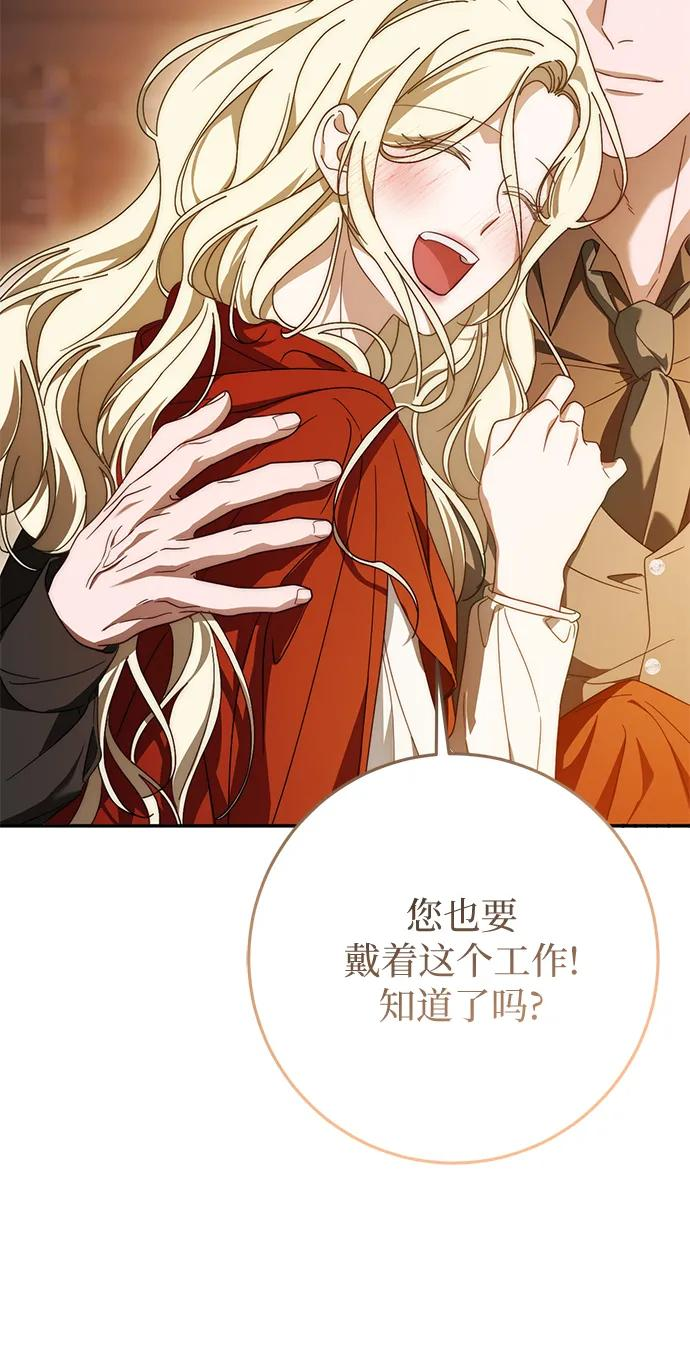 第73话 第42页