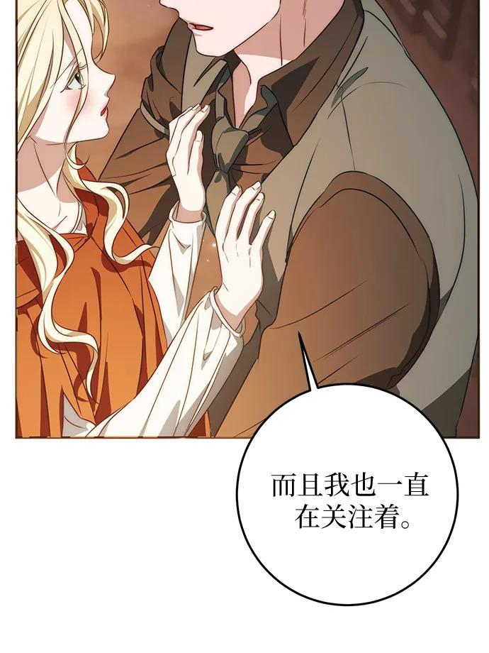 第73话 第60页