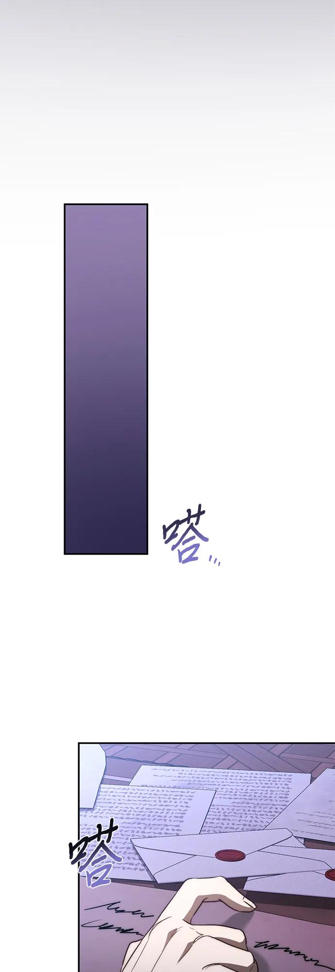 第73话 第66页