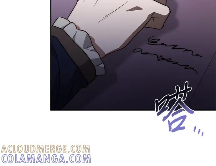 第73话 第67页