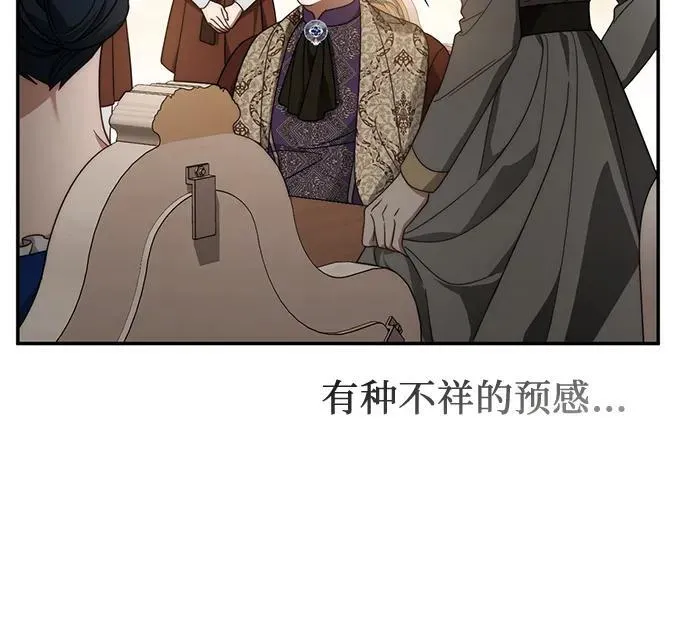 第74话 第14页